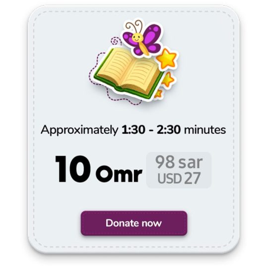 Approximately 1:30 – 2:30 seconds