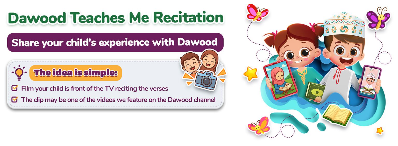 baner upload video en