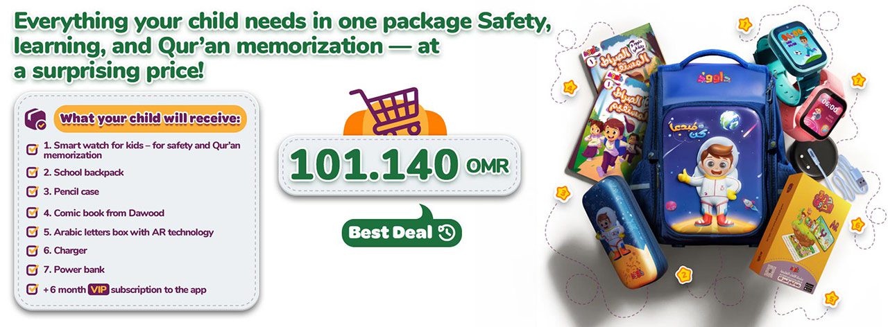 Banner Dawood Discount EN no offer2