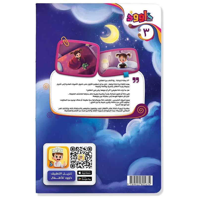 photo 2026 09 16 15 03 33 3